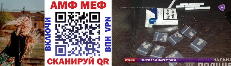 Amphetamine 98% Волжский