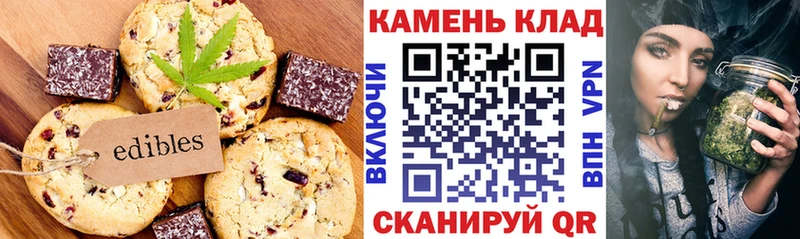 Canna-Cookies марихуана закладки Волжский
