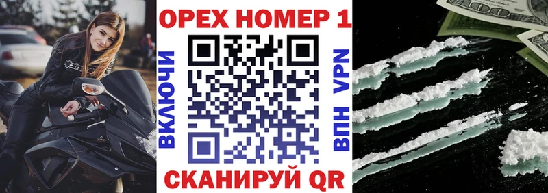 КОКАИН 98%  дарнет шоп  Волжский 