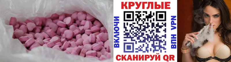 Ecstasy Punisher  Волжский 