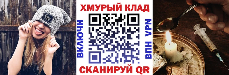 ГЕРОИН афганец  Волжский 