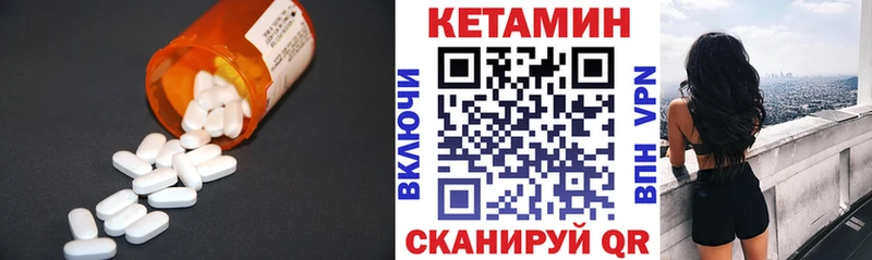 Кетамин ketamine  наркошоп  Волжский 