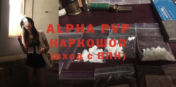 а пвп мука Богданович