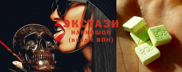 экстази Богородицк