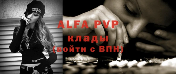 экстази Богородицк