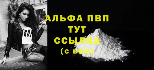 экстази Богородицк