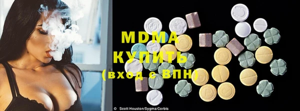 экстази Богородицк