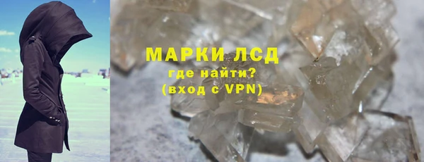 MDMA Premium VHQ Семикаракорск