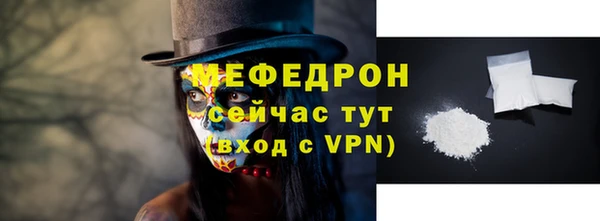 экстази Богородицк
