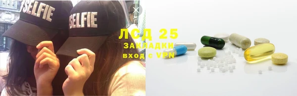 экстази Богородицк