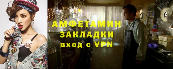 экстази Богородицк