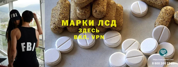 экстази Богородицк