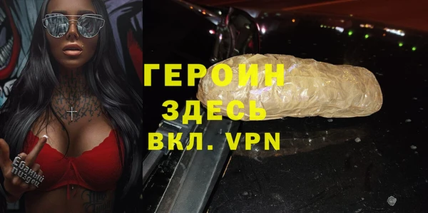 экстази Богородицк