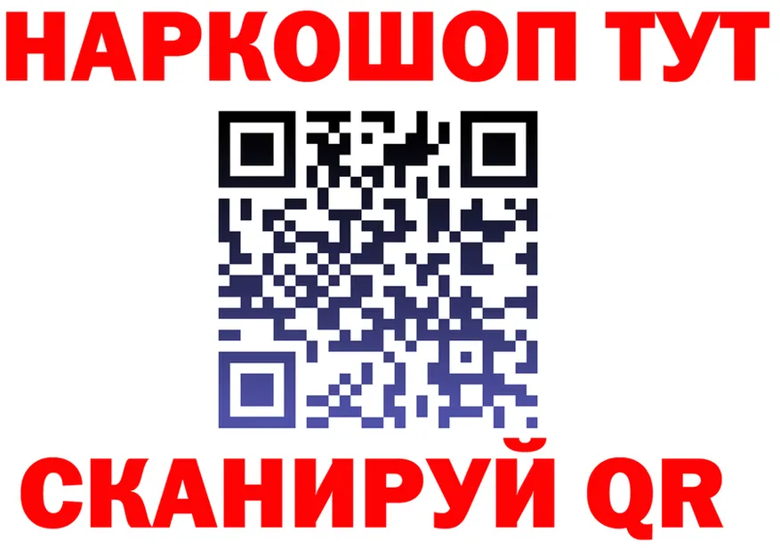 АМФ 98% ТОР площадка omg Волжский