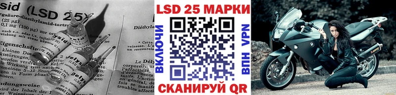 Лсд 25 экстази ecstasy  купить наркотики цена  Волжский 