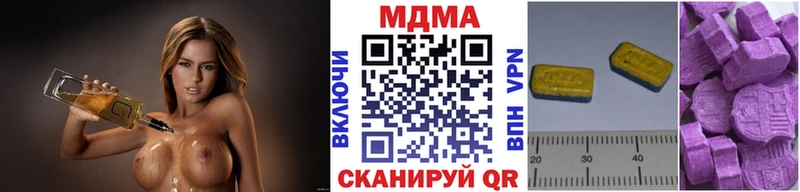 МДМА кристаллы  купить наркотик  Волжский 