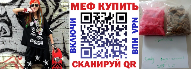 blacksprut зеркало  купить  цена  Волжский  Меф 4 MMC 