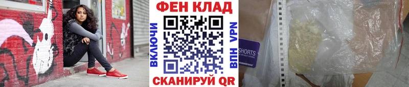 Метамфетамин пудра  Волжский 