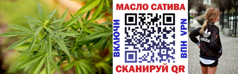 ТГК вейп с тгк  blacksprut как войти  Волжский 