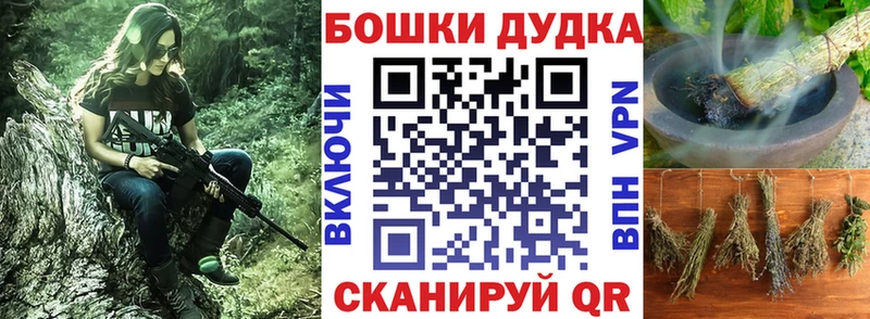 Бошки марихуана план  Волжский 